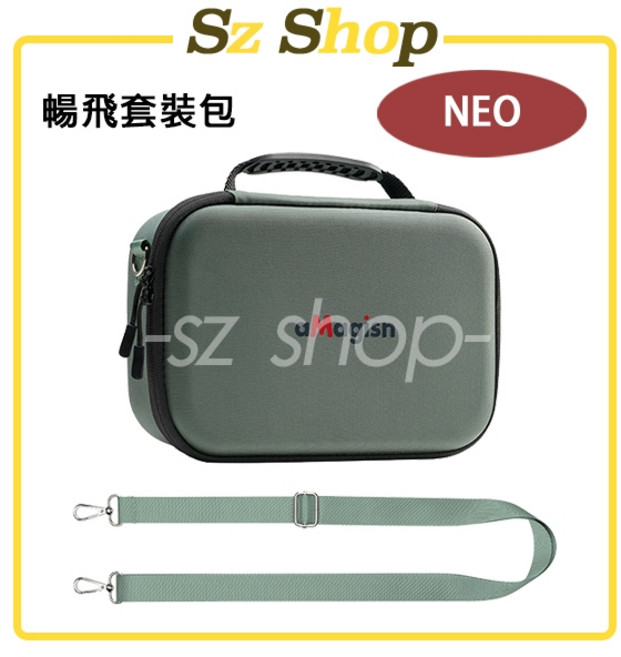aMagisn DJI NEO 暢飛套裝包, 1個, DJI NEO 暢飛套裝包-綠色 ama, 綠色