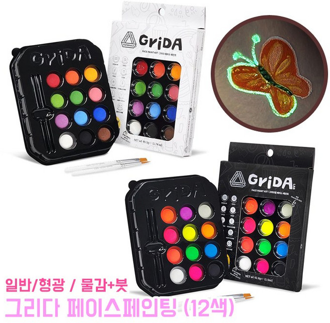 그리다 페이스페인팅 물감 12색 일반 형광 분장 파티 얼굴 물감세트 페인팅 색칠 그림, 일반/파티팩/12색