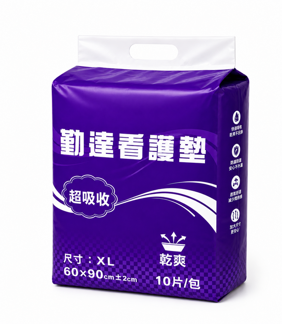 勤達看護墊 超吸收 乾爽 XL 60x90cm 10片/包, 1個, 10個裝, 60*90