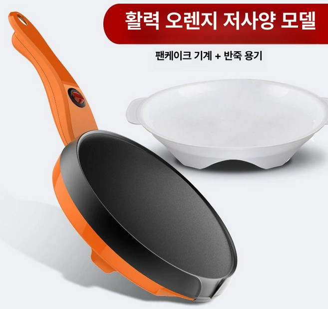홈 크레페 팬 하드 스프레더 계란 밀전병 케이크 메이커, 18cm 팬-활력 오렌지, 1개, 1cm