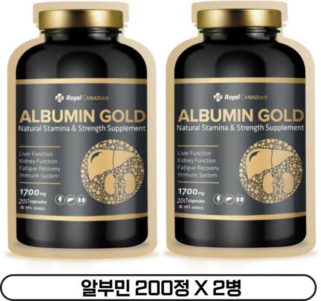 로얄 캐네디언 알부민 골드 1700mg 알브민 캐나다 직구, 200정, 2개