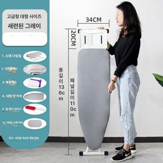 브라반티아 다리미판 D형 견고한 메탈릭그레이 다리미, 디럭스 대형 그레이 1+6