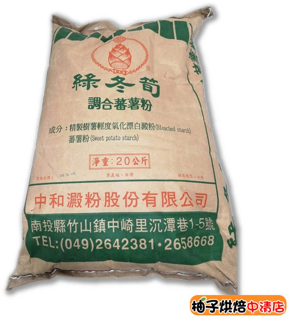 綠冬筍 調和蕃薯粉 20公斤, 1個