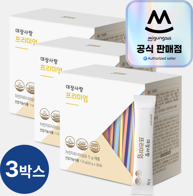 미궁365 대장사랑 프리미엄 차전자피 식이섬유, 114g, 3박스