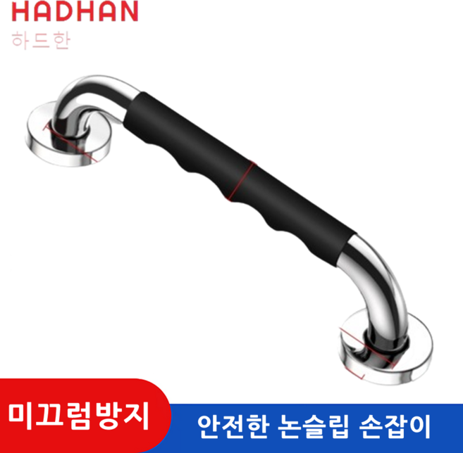 화장실 욕실 변기 안전바 안전손잡이 장애인 세면대, 30CM 안전바, 1개, 실버