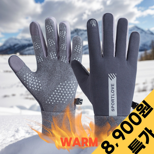 좋은선택 겨울 기모 스마트폰 터치 스포츠 장갑