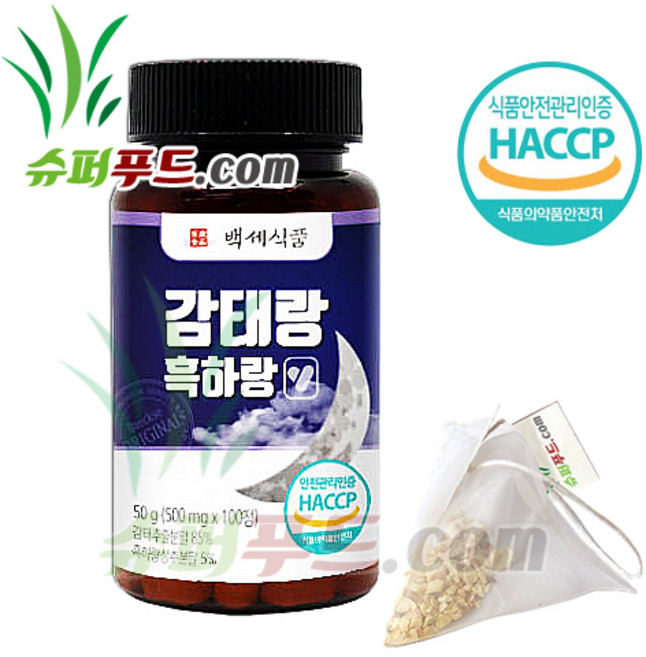 HACCP 식약처 인증 국산 제주 감태 국내산 흑하랑상추 락투신 칼륨 철분 엽산 알긴산 요오드 후코이단 플로로탄닌 감태랑 흑하랑 정 (500mgx100정)+슈퍼푸드.com연자육티백, 1개