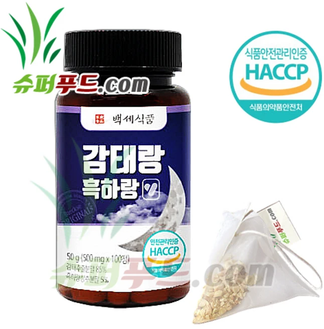 HACCP 식약처 인증 국산 제주 감태 국내산 흑하랑상추 락투신 칼륨 철분 엽산 알긴산 요오드 후코이단 플로로탄닌 감태랑 흑하랑 정 (500mgx100정)+슈퍼푸드.com연자육티백, 1개 - 쿠팡