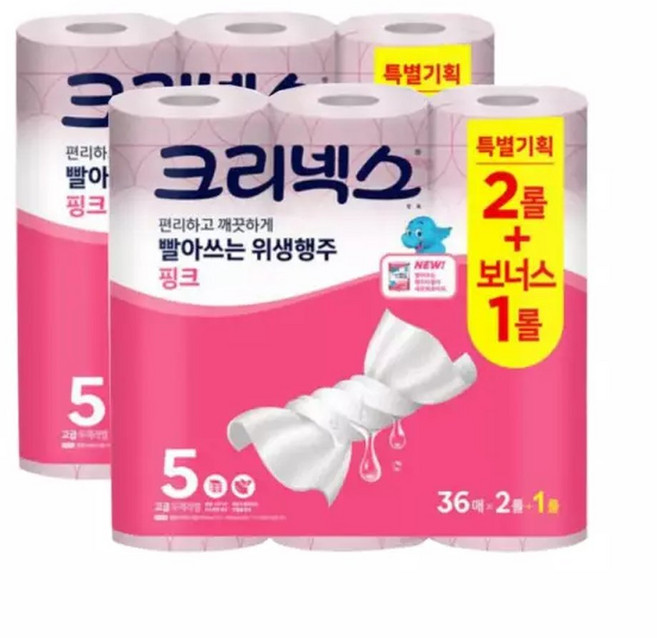 크리넥스 빨아쓰는 행주타올 핑크 36매(2+1)x2팩키친 뽑아쓰는 주방타월 일회용 스카트빨아쓰는 집들이선물, 2팩, 36매입