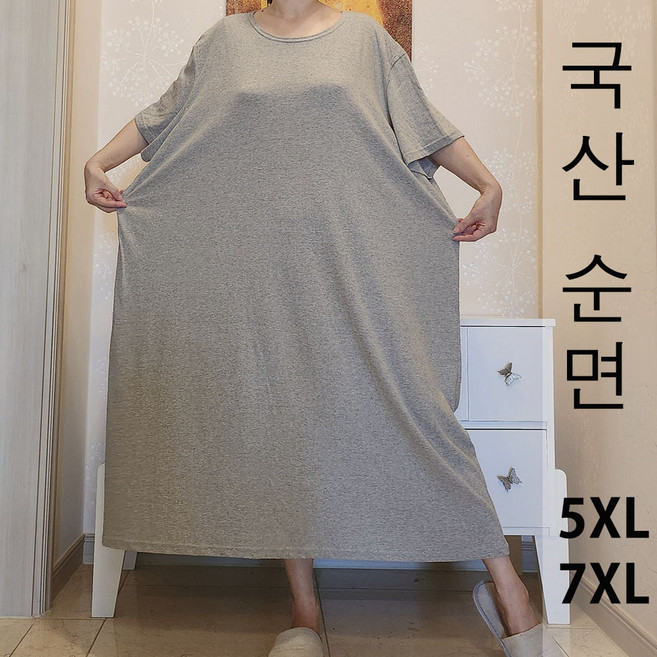 [ 812. 반팔 라운드롱원피스 ] 빅빅사이즈 국산 순면 5XL 7XL 잠옷 여성 롱원피스 오버핏 루즈핏 여름 무지 잠옷 임부복 실내복 홈웨어 박스티 체형커버