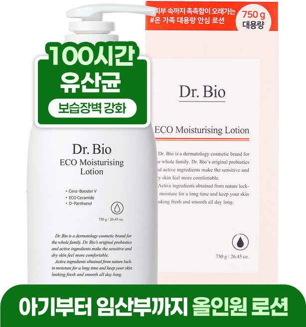닥터바이오 에코 로션, 750g, 1개