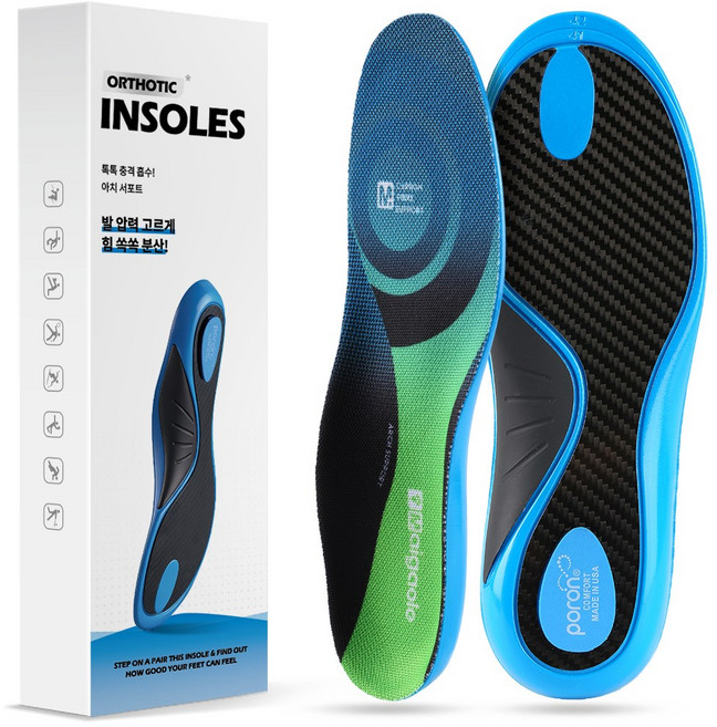 남녀공용 기능성 아치서포트 카본 탄소섬유 메모리폼 깔창 230-285mm