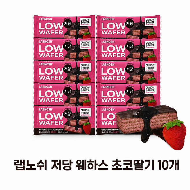 랩노쉬 저당 웨하스 초코딸기, 53g, 10개