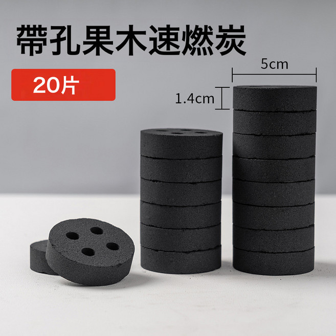 果木速燃炭 100片 戶外燒烤煮茶專用, 1個