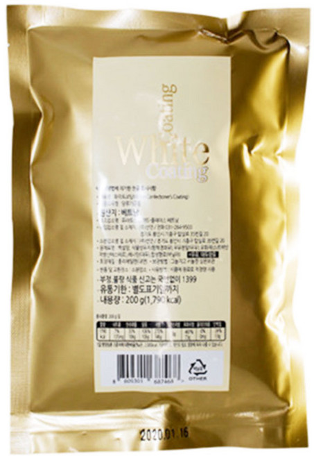 선인 컴파운드 화이트 코팅 초콜릿 200g, 1개