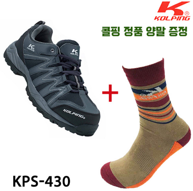 콜핑 안전화 430 발볼넓은 빅사이즈 발편한 작업화 통풍 4인치 남녀 경량안전화