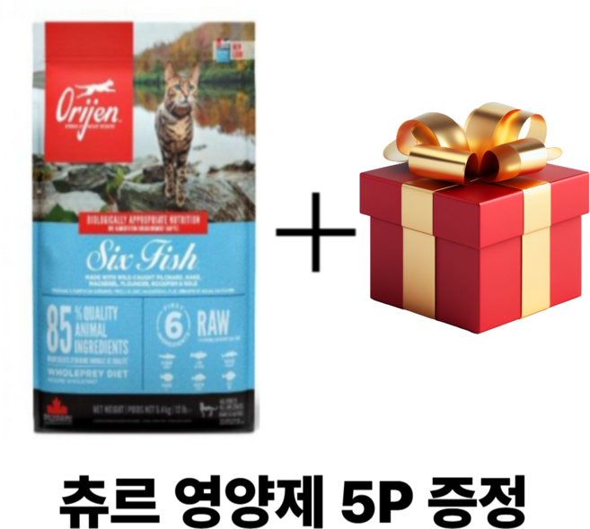 오리젠 캣 고양이 6피쉬 식스피쉬 1.8kg + 츄르영양제 + 5P 증정 고단백사료 일반사료 sky, 1개, 혼합맛