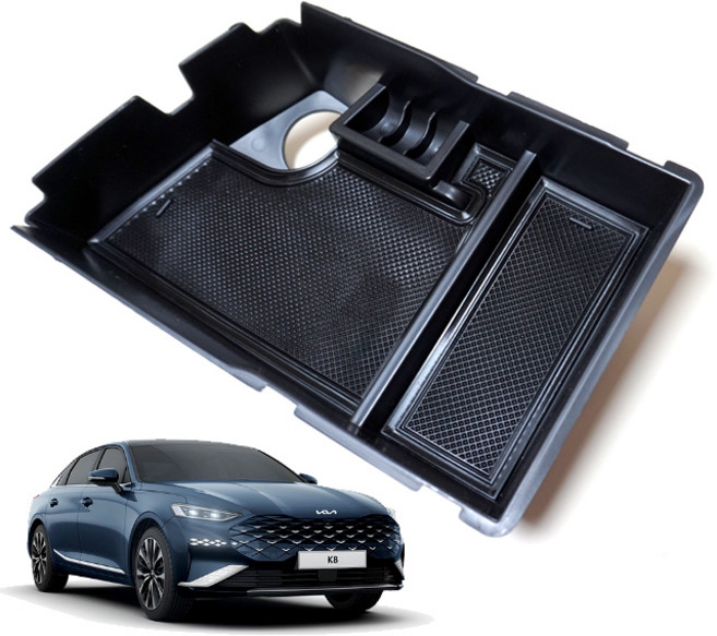 K8 콘솔박스 수납 콘솔트레이