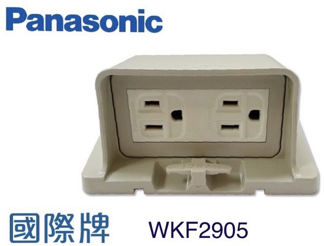 Panasonic 國際牌 WKF2905 防雨插座 防滴蓋板 戶外插座, 1個