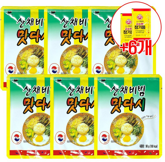 맛다시 산채비빔 6개 + 오뚜기 1회용 참기름 6개 볶음 고추장 양념