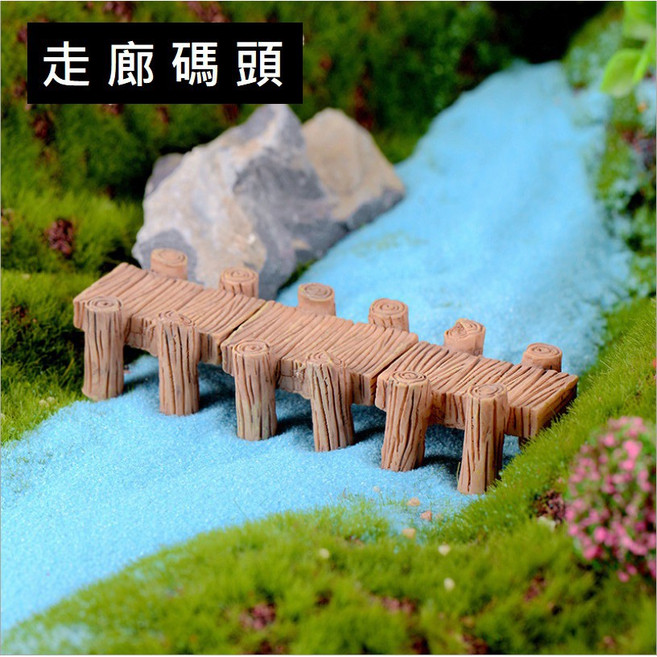 L-one 走廊碼頭微景觀裝飾 居家園藝造景拍攝道具 DIY櫥窗佈置療癒小物