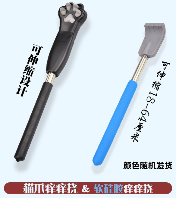 등마사지기 큐티 접이식 꾹꾹이 등 귀여운 효자손 고양이 등글게 효도손, 04.고양이 발톱 실리콘스크래치, 1개
