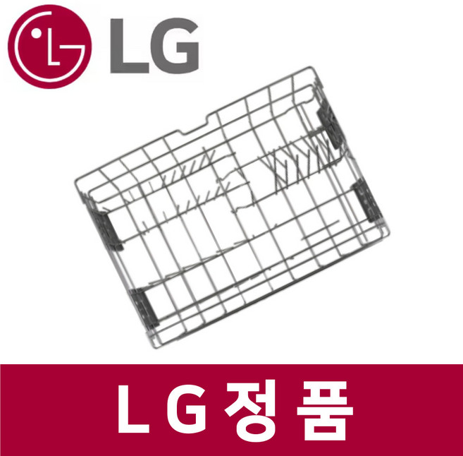 엘지 LG 정품 DTC2NE 식기세척기 하단 바구니 트레이 통 kt99001