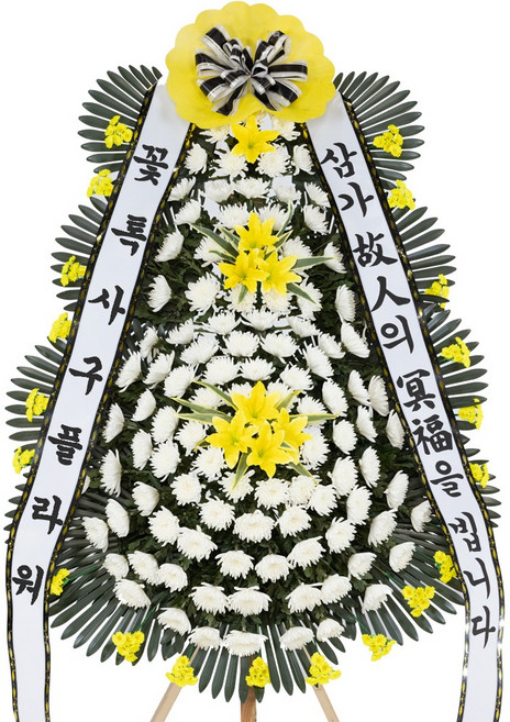 꽃톡 꽃배달 근조화환 축하화환 프리미엄 3단 개업 화한 총알 배송, 01.근조화환 일반형 서울/경기/광역시