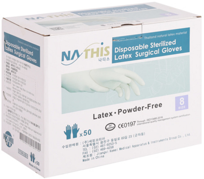나디스 수술용 멸균 장갑 라텍스 글러브 8사이즈 50켤레(100장) 1박스 병원 의료용