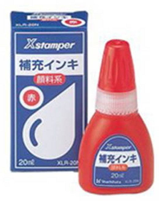 사치하타 만년도장 리필잉크 대용량 XLR-20N, 보라, 20ml