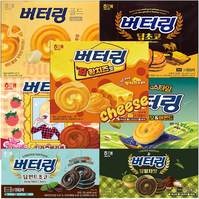 (버터링7종세트)딥황치즈맛+딥말차+딥초코+골드+딥민트초코+딥피스타치오+딥라즈베리, 155g
