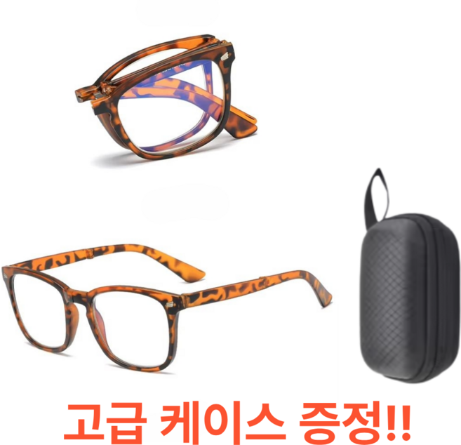 ON US 블루라이트 차단 안경 접이식 안경테 뿔테 긱시크