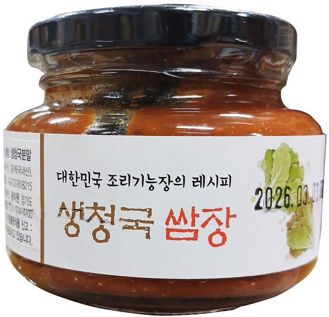 광이원 생청국 양념장 250g 쌈장 이강산닷컴, 3개