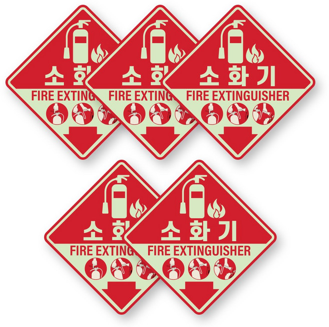 원일몰 소화기 축광 야광 스티커, 소화기 축광스티커 01, 5개