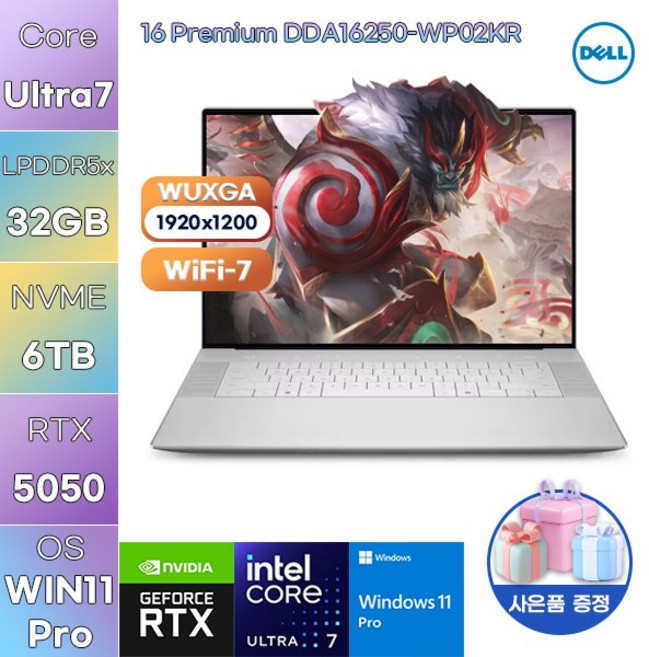 DELL 16 Premium DDA16250-WP02KR U7-255H RTX5050 WIN 11 PRO 사무업무용 작업용 노트북, WIN11 Pro, 32GB, 6TB