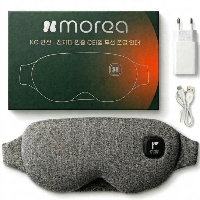 모레아 C타입 무선 온열 안대 (충전기 포함 구성), gray, 7977920621 - 쿠팡
