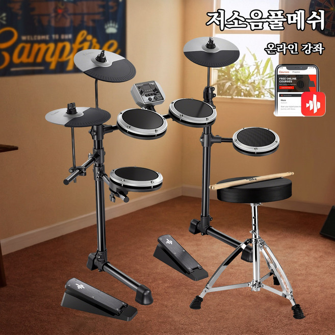 Donner DED-80 전자 드럼 세트 180가지 사운드 드럼 의자 1개 헤드폰 1개 포함 온라인 강의 제공, 회색, 1세트