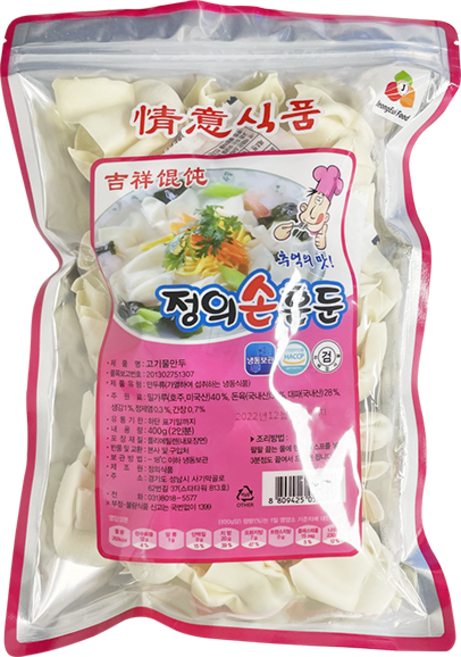 홍홍 중국식품 중국 정의 훈둔 완탕 물만두 중국만두 중국훈둔, 400g, 1개