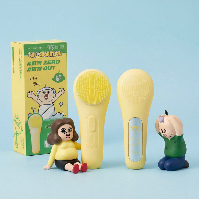 페이스팩토리 온열 진동클렌저, 엘로우, 빵빵이 진동클렌저