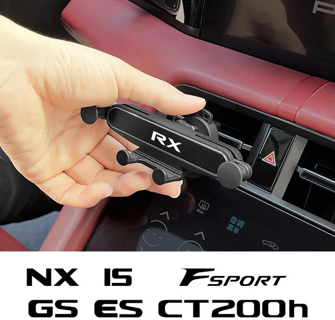 자동차 중력 휴대폰 거치대 모바일 마운트 액세서리 렉서스 RX 350 330 300 460 Fsport IS 300h NX CT200h GS 450h ES GX LS LX용, [06] For CT200h, 1개