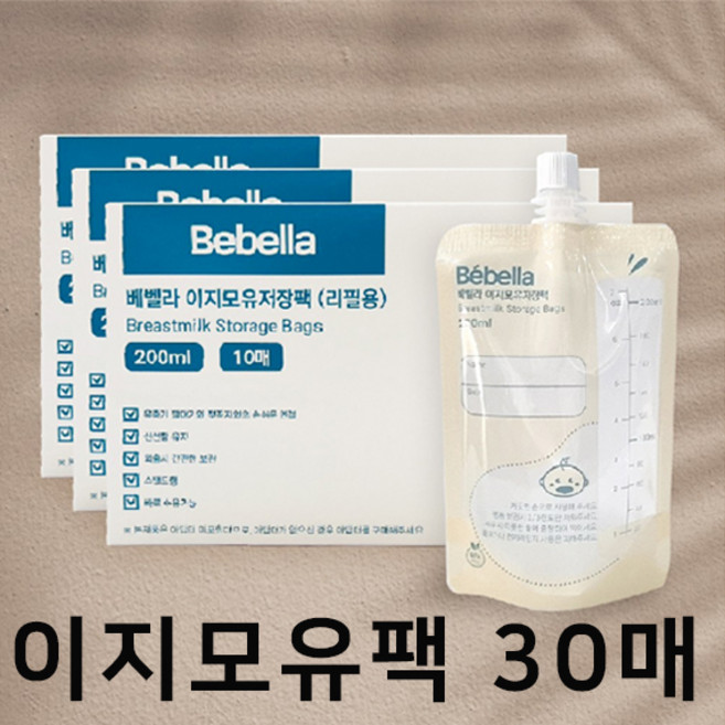 베벨라 이지 모유 저장팩 리필 / 유축기 깔대기 부속품, 3박스, 10개입