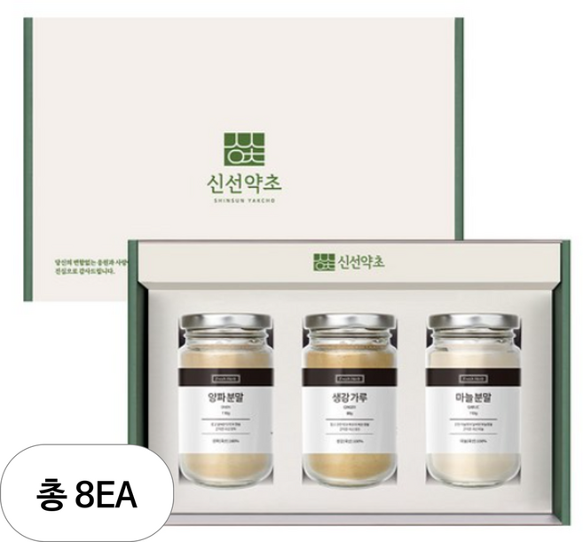 신선약초 조미료 양파분말 + 생강가루 + 마늘분말 선물세트, 8세트