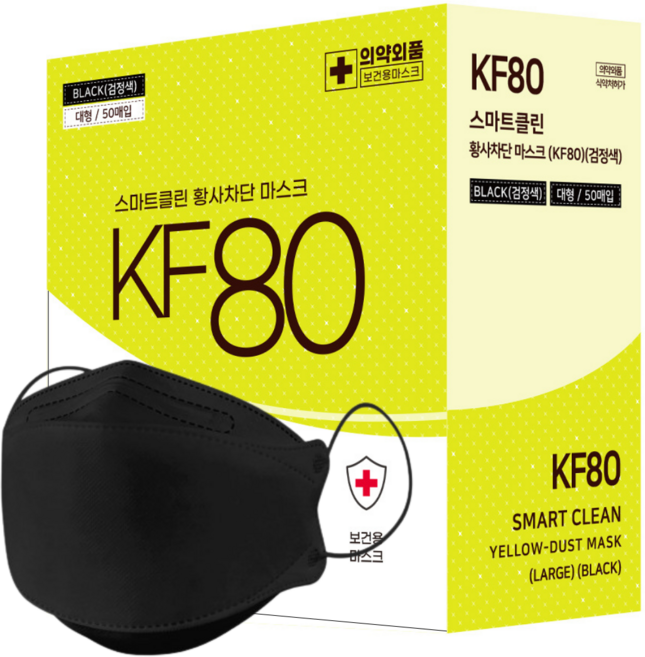 스마트클린 황사차단 마스크 대형 KF80, 50매, 1개, 검정색