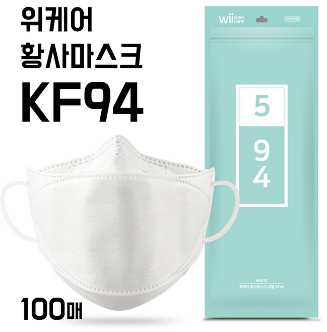 위케어 국산 kf94 대형 마스크 화이트 흰색 성인용 일회용 황사 미세먼지 비말차단 보건용 30매 60매 100매 국내생산, 100개