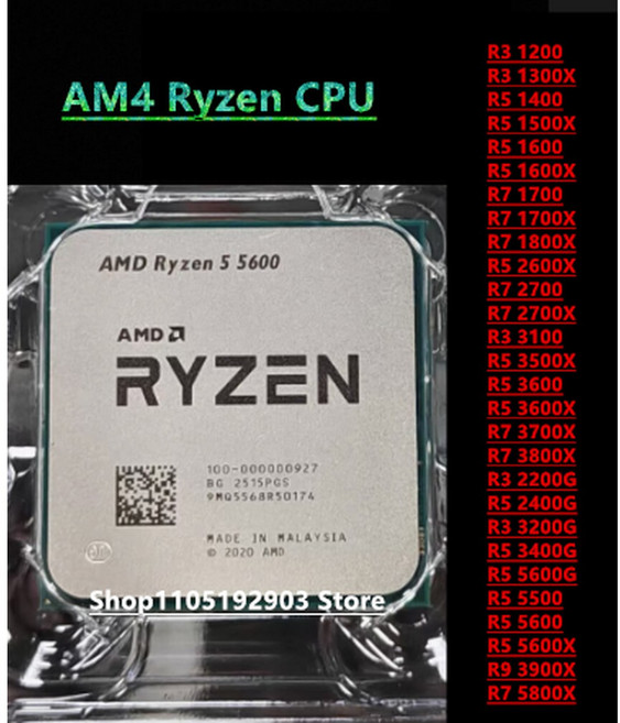 R3 1200 1300X 1700X 1800X CPU 2200G 5800 2700X 3700X 3700 R7 5700X3D 200GE 3600X 3200G R5 5500 5600G