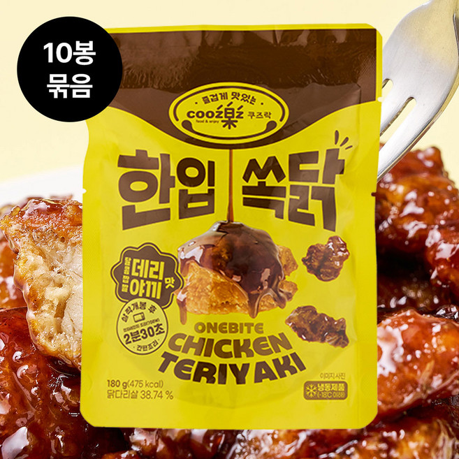 쿠즈락 한입쏙닭 포켓치킨 데리야끼맛 180g x 10봉