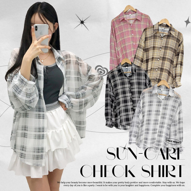 (당일출고/살안타템)마이티 시스루 체크남방 자외선차단 루즈핏 벌룬소매 셔츠 여름(4color)