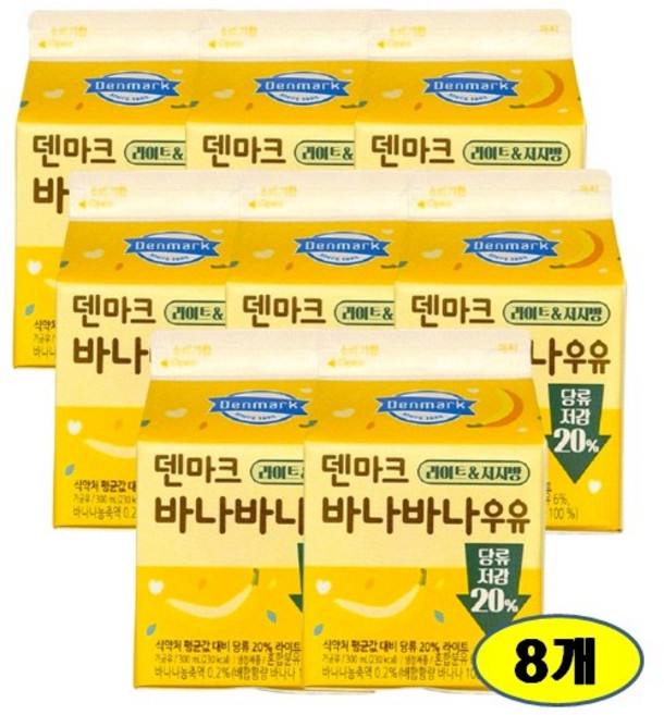 덴마크 바나바나우유 (라이트&저지방), 8개, 300ml