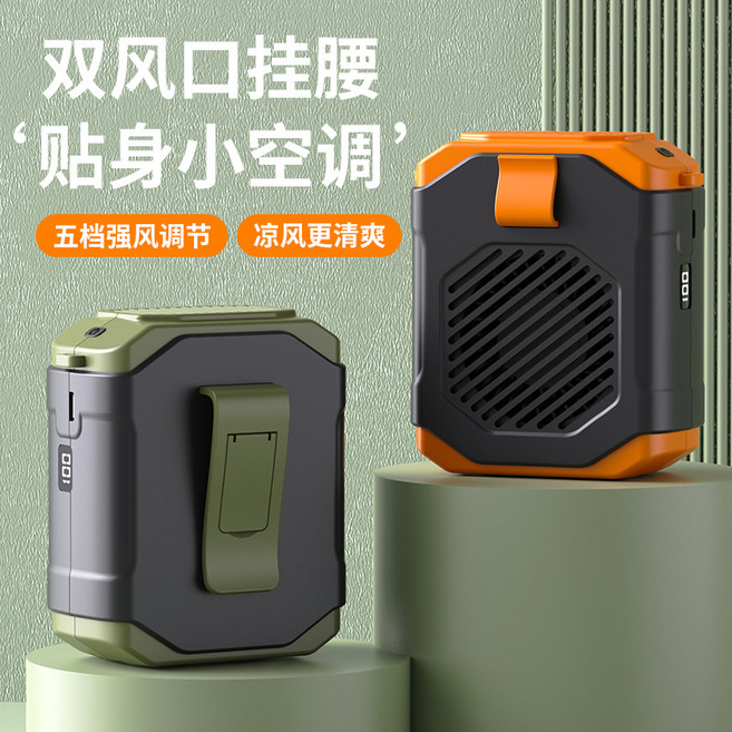 掛腰小風扇戶外製冷降溫大風力環保風扇USB充電, 標準版【1800毫安實標】, F31-綠色
