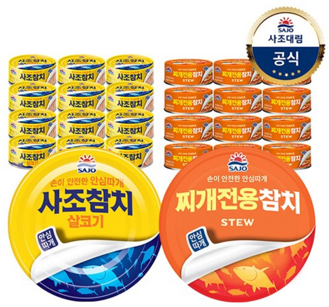 살코기참치 안심따개 100g 12개 + 찌개참치 안심따개 100g 12개, 없음